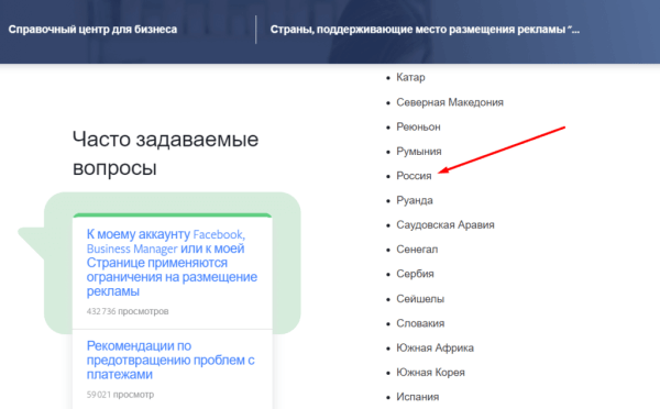 Таргетированная реклама в Reels: как работать с плейсментом
