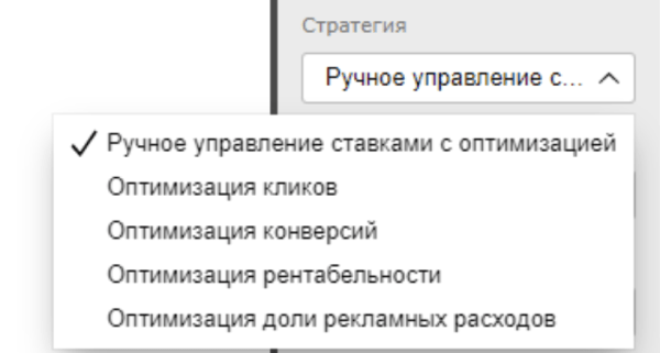 
            Как интернет-магазину садовой техники получить 30 лидов за 10 000 рублей. Кейс
        