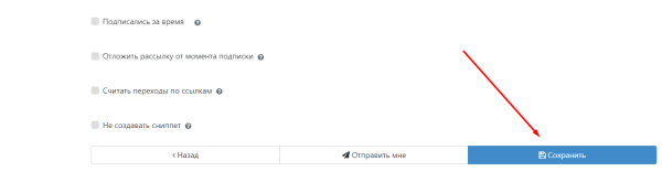 Как сделать автоворонку продаж во ВКонтакте с помощью Senler Как сделать автоворонку продаж во ВКонтакте с помощью Senler