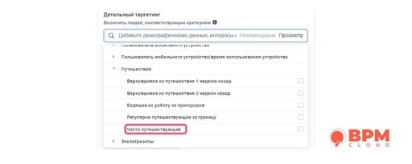Детальный таргетинг как вид рекламы в Facebook: что это такое и как его включать