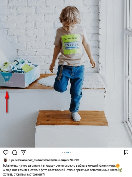 Как работает нативная реклама: виды и примеры