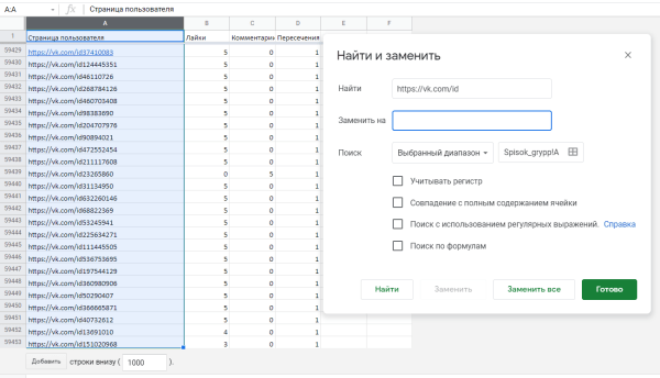 Как сделать автоворонку продаж во ВКонтакте с помощью Senler Как сделать автоворонку продаж во ВКонтакте с помощью Senler