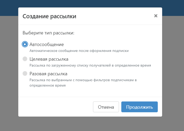 Как сделать автоворонку продаж во ВКонтакте с помощью Senler Как сделать автоворонку продаж во ВКонтакте с помощью Senler