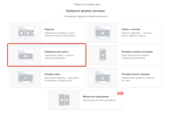 Как сделать автоворонку продаж во ВКонтакте с помощью Senler Как сделать автоворонку продаж во ВКонтакте с помощью Senler