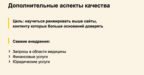 SEO-продвижение сайта медицинской тематики SEO-продвижение сайта медицинской тематики