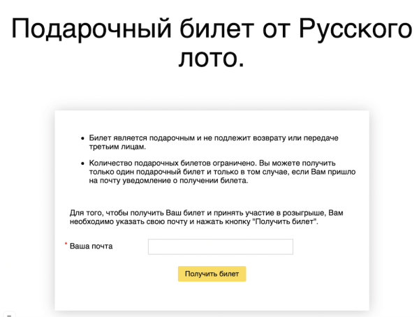 
            Яндекс 360 ежедневно отправляет в спам примерно 55 млн писем
        