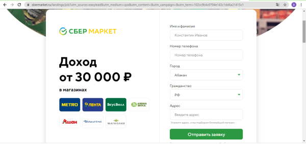 Как одним оффером поднять доход сайта в 1,5 раза?
         
            Как одним оффером поднять доход сайта в 1,5 раза?