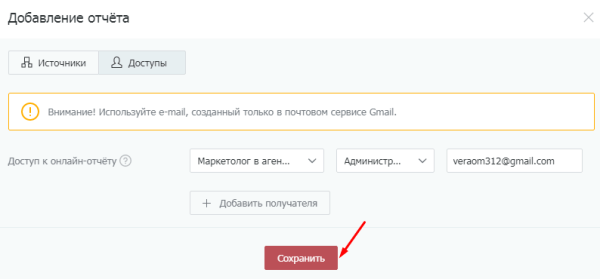 Онлайн-отчеты Click.ru: как собрать статистику по контексту и таргету за пару минут Онлайн-отчеты Click.ru: как собрать статистику по контексту и таргету за пару минут