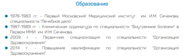 SEO-продвижение сайта медицинской тематики SEO-продвижение сайта медицинской тематики