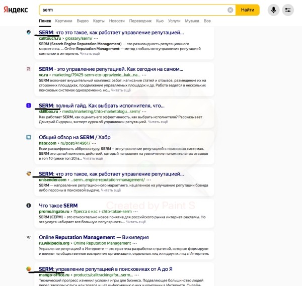 SERM-специалист: кто он, что должен знать и уметь