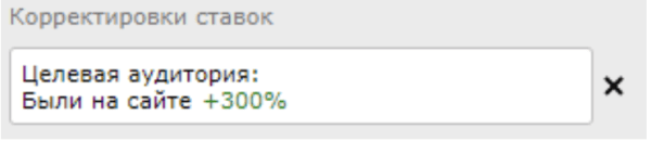 
            Как интернет-магазину садовой техники получить 30 лидов за 10 000 рублей. Кейс
        