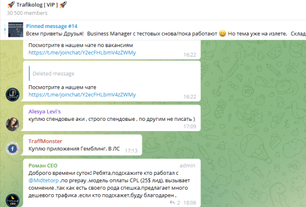 Кого не любят в арбитражной тусовке и за что?
Кого не любят в арбитражной тусовке и за что?