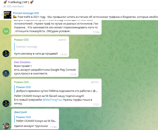 Кого не любят в арбитражной тусовке и за что?
Кого не любят в арбитражной тусовке и за что?