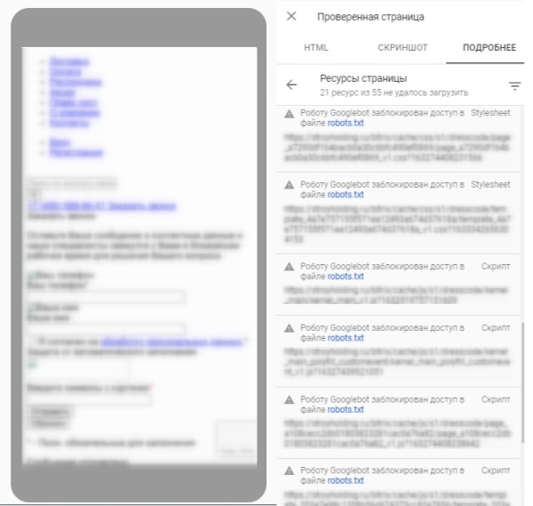 SEO-аналитика для мобильных: гайд по главным точкам оптимизации