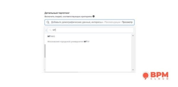 Детальный таргетинг как вид рекламы в Facebook: что это такое и как его включать