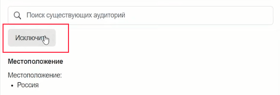Видеошпаргалка по интернет-маркетингу: как запустить рекламу в Instagram через Facebook Ads с нуля Видеошпаргалка по интернет-маркетингу: как запустить рекламу в Instagram через Facebook Ads с нуля