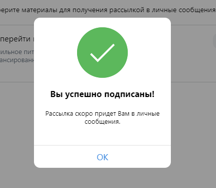 Как сделать автоворонку продаж во ВКонтакте с помощью Senler Как сделать автоворонку продаж во ВКонтакте с помощью Senler