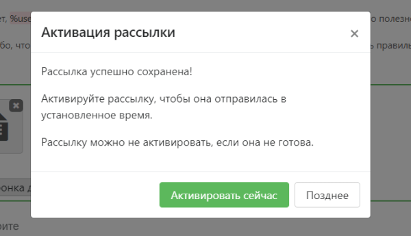 Как сделать автоворонку продаж во ВКонтакте с помощью Senler Как сделать автоворонку продаж во ВКонтакте с помощью Senler