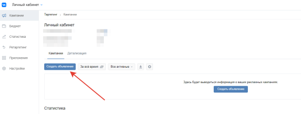 Как сделать автоворонку продаж во ВКонтакте с помощью Senler Как сделать автоворонку продаж во ВКонтакте с помощью Senler
