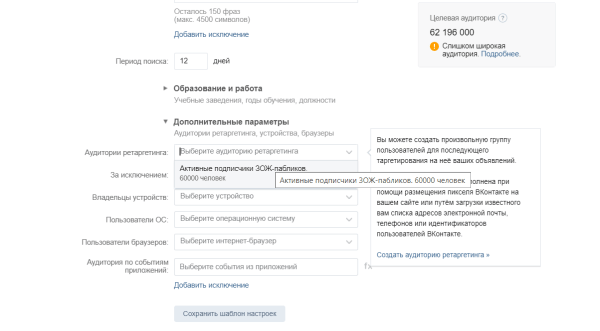 Как сделать автоворонку продаж во ВКонтакте с помощью Senler Как сделать автоворонку продаж во ВКонтакте с помощью Senler