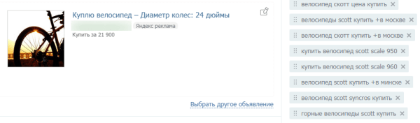 Репрезентативная выборка в контекстной рекламе: как определить эффективность кампании на этапе тестирования