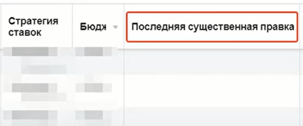 Видеошпаргалка по интернет-маркетингу: как происходит обучение алгоритма в Facebook Ads