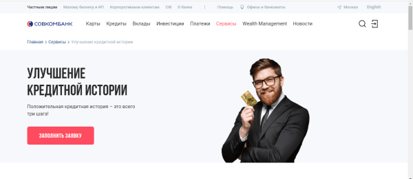 Как одним оффером поднять доход сайта в 1,5 раза?
         
            Как одним оффером поднять доход сайта в 1,5 раза?