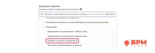 Детальный таргетинг как вид рекламы в Facebook: что это такое и как его включать