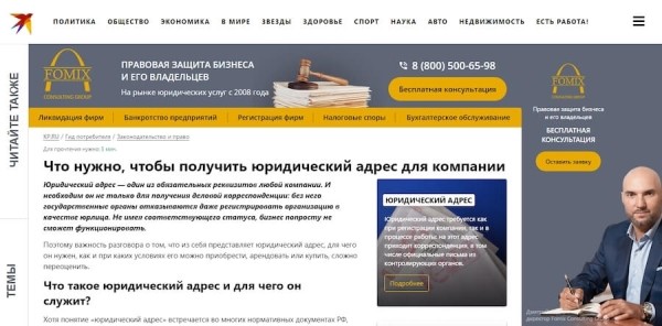 Что такое контент-маркетинг и как его использовать для продвижения бизнеса