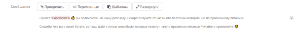 Как сделать автоворонку продаж во ВКонтакте с помощью Senler Как сделать автоворонку продаж во ВКонтакте с помощью Senler