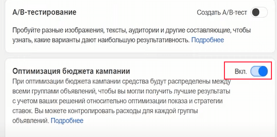 Видеошпаргалка по интернет-маркетингу: как запустить рекламу в Instagram через Facebook Ads с нуля Видеошпаргалка по интернет-маркетингу: как запустить рекламу в Instagram через Facebook Ads с нуля