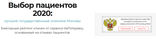 SEO-продвижение сайта медицинской тематики SEO-продвижение сайта медицинской тематики