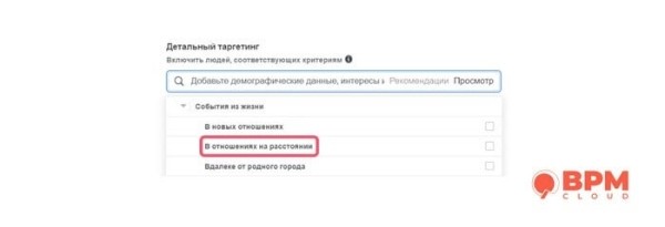 Детальный таргетинг как вид рекламы в Facebook: что это такое и как его включать