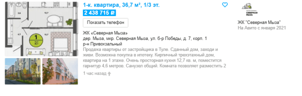 Как запустить рекламу бизнеса на Авито: подробная инструкция с рекомендациями и скриншотами