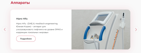 Улучшили юзабилити сайта и увеличили конверсию пользователя в клиента на 24%. Кейс