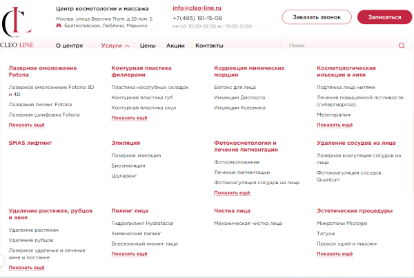 Улучшили юзабилити сайта и увеличили конверсию пользователя в клиента на 24%. Кейс