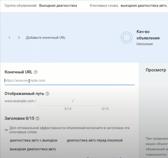 Видеошпаргалка по интернет-маркетингу: как настроить рекламу в Google Ads в 2022 году Видеошпаргалка по интернет-маркетингу: как настроить рекламу в Google Ads в 2022 году
