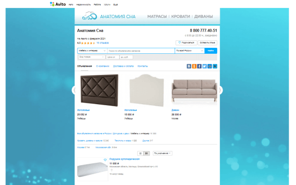 Как запустить рекламу бизнеса на Авито: подробная инструкция с рекомендациями и скриншотами