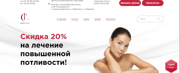 Улучшили юзабилити сайта и увеличили конверсию пользователя в клиента на 24%. Кейс