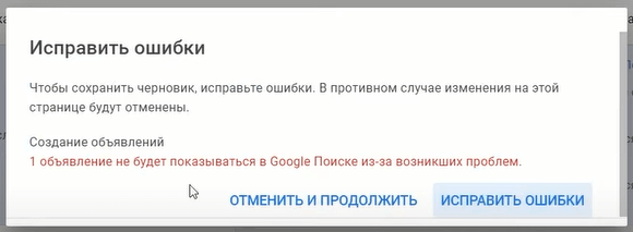 Видеошпаргалка по интернет-маркетингу: как настроить рекламу в Google Ads в 2022 году Видеошпаргалка по интернет-маркетингу: как настроить рекламу в Google Ads в 2022 году