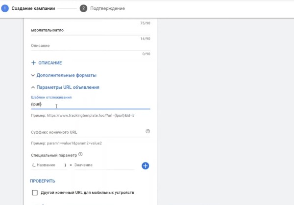 Видеошпаргалка по интернет-маркетингу: умные кампании в КМС Google Ads Видеошпаргалка по интернет-маркетингу: умные кампании в КМС Google Ads