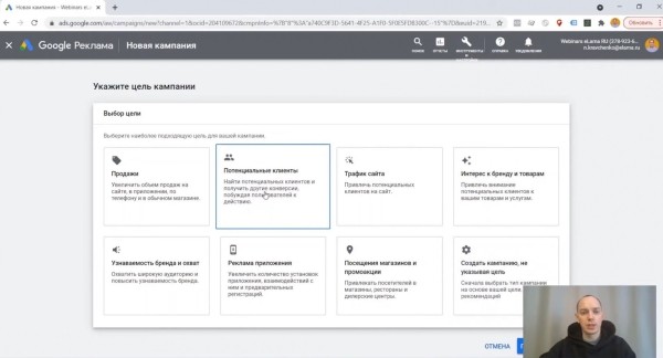Видеошпаргалка по интернет-маркетингу: умные кампании в КМС Google Ads Видеошпаргалка по интернет-маркетингу: умные кампании в КМС Google Ads