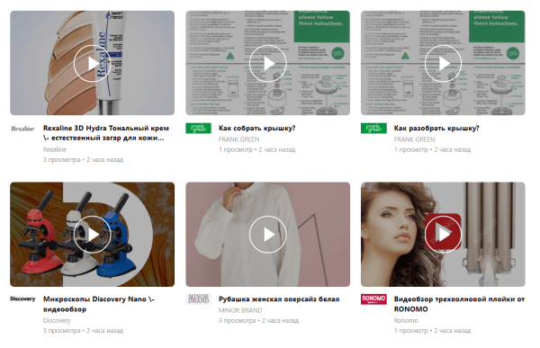 Как снять видео для Wildberries и загрузить его в карточку товара
Как снять видео для Wildberries и загрузить его в карточку товара