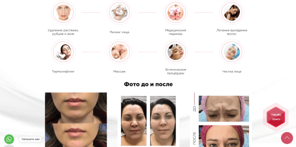 Улучшили юзабилити сайта и увеличили конверсию пользователя в клиента на 24%. Кейс