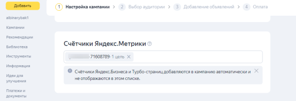 Нововведения Яндекса в 2022 году: учет корректировок в конверсионных стратегиях Нововведения Яндекса в 2022 году: учет корректировок в конверсионных стратегиях