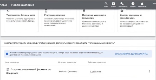 Видеошпаргалка по интернет-маркетингу: умные кампании в КМС Google Ads Видеошпаргалка по интернет-маркетингу: умные кампании в КМС Google Ads