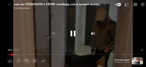 
            YouTube запустил новый интерфейс видеоплеера на iOS и Android
        