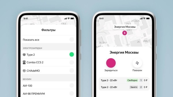 
            Яндекс.Заправки добавили более 60 зарядных станций для электромобилей
        