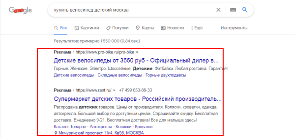 Отчет «Статистика аукционов» в Google Ads: как сравнить эффективность своих рекламных кампаний и кампаний конкурентов Отчет «Статистика аукционов» в Google Ads: как сравнить эффективность своих рекламных кампаний и кампаний конкурентов