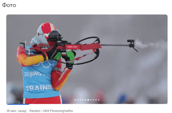 
            В Google появились тематические подборки и дудл в честь Олимпийских игр в Пекине
        